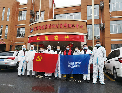 响应号召参加抗疫志愿服务