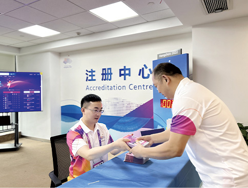 服务杭州亚运会亚残运会