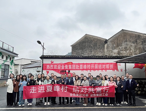 参加百社百企结百村帮促活动