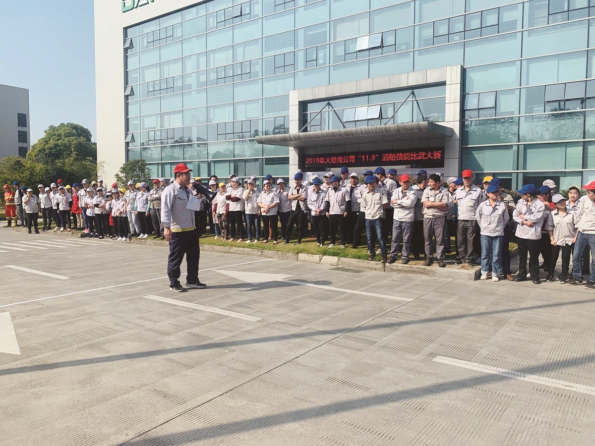 防范火灾风险  建设美好家园6.JPG