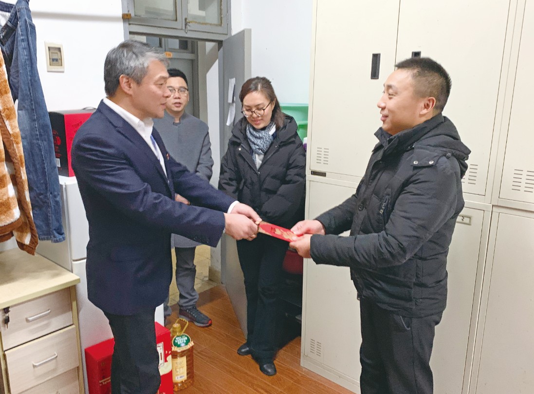 官网 三慰问.jpg