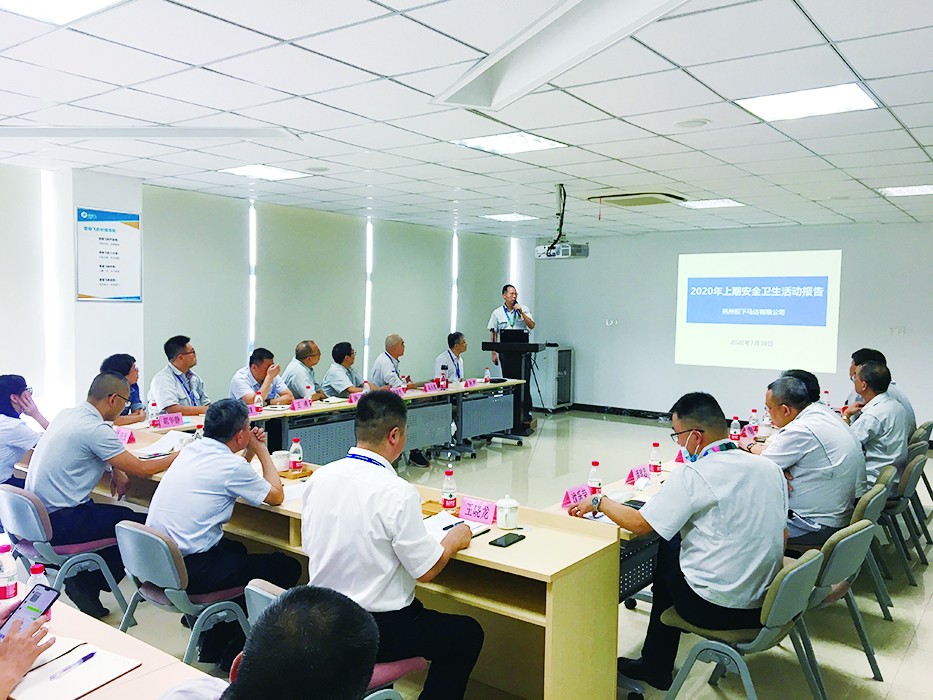 疫情防控会议.jpg