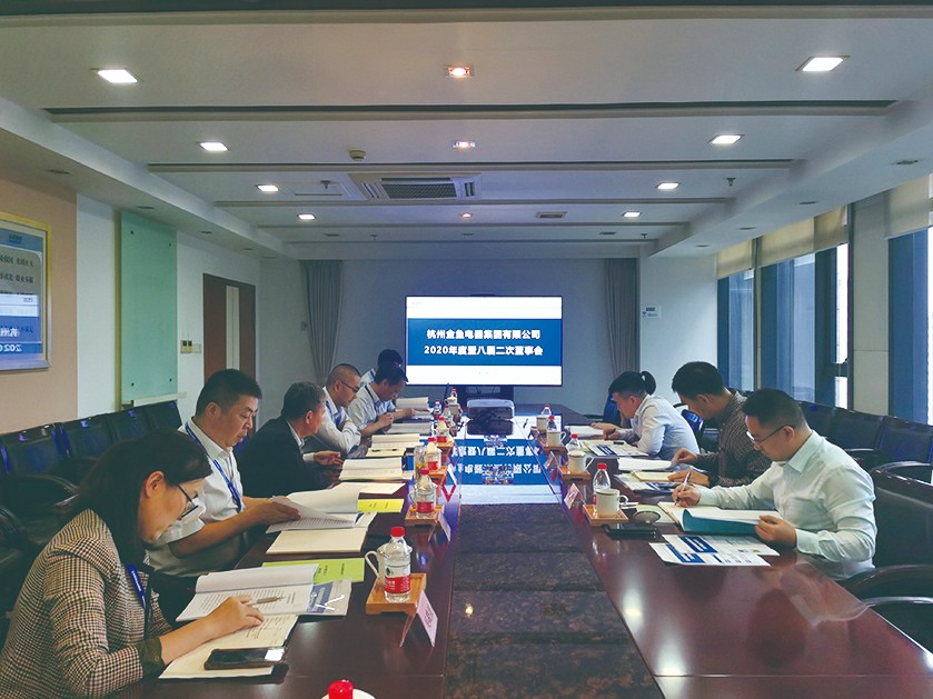 12集团董事会.jpg