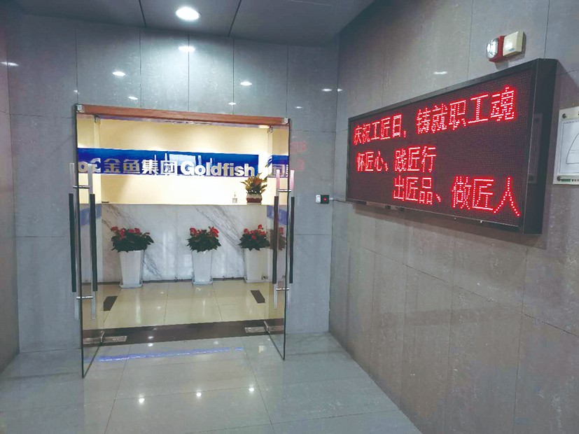 44工匠 (1).jpg
